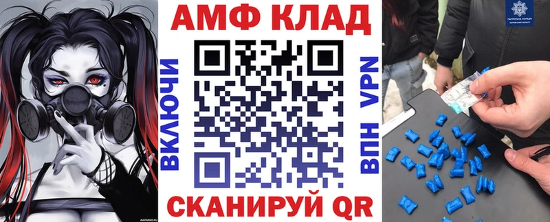 где купить   нарко площадка наркотические препараты  АМФ 98%  Муром 