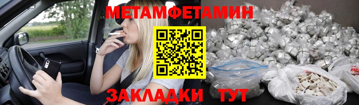 Амфетамин VHQ Муром