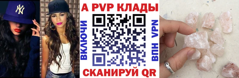 APVP Crystall  Муром 
