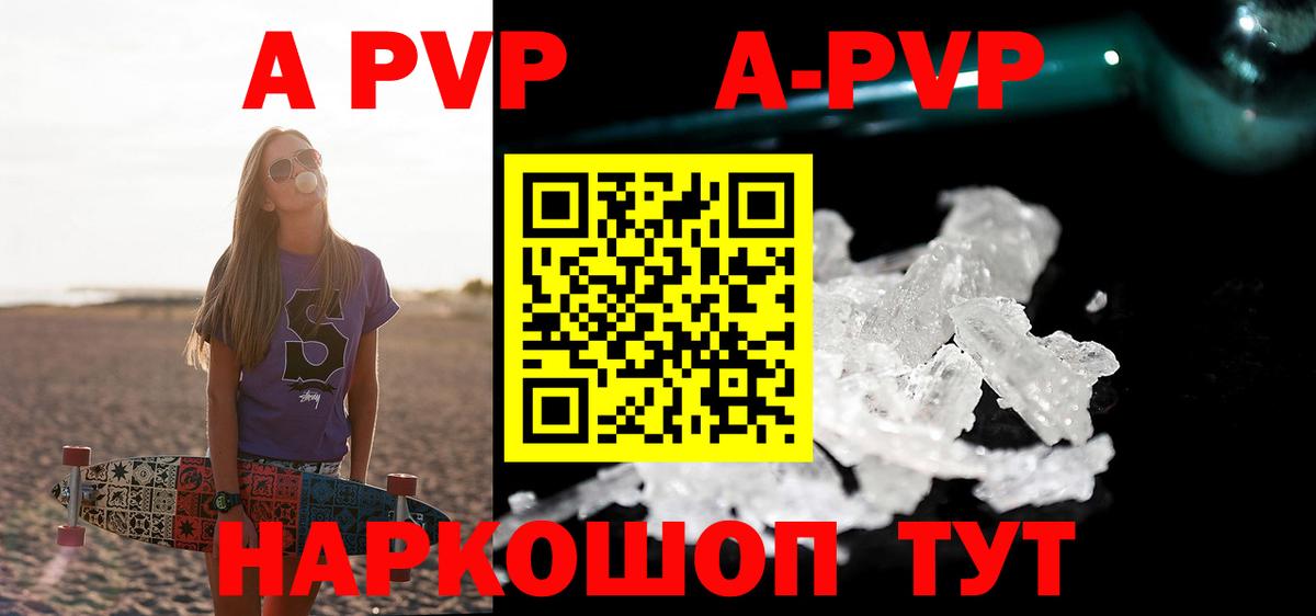 APVP СК КРИС Муром