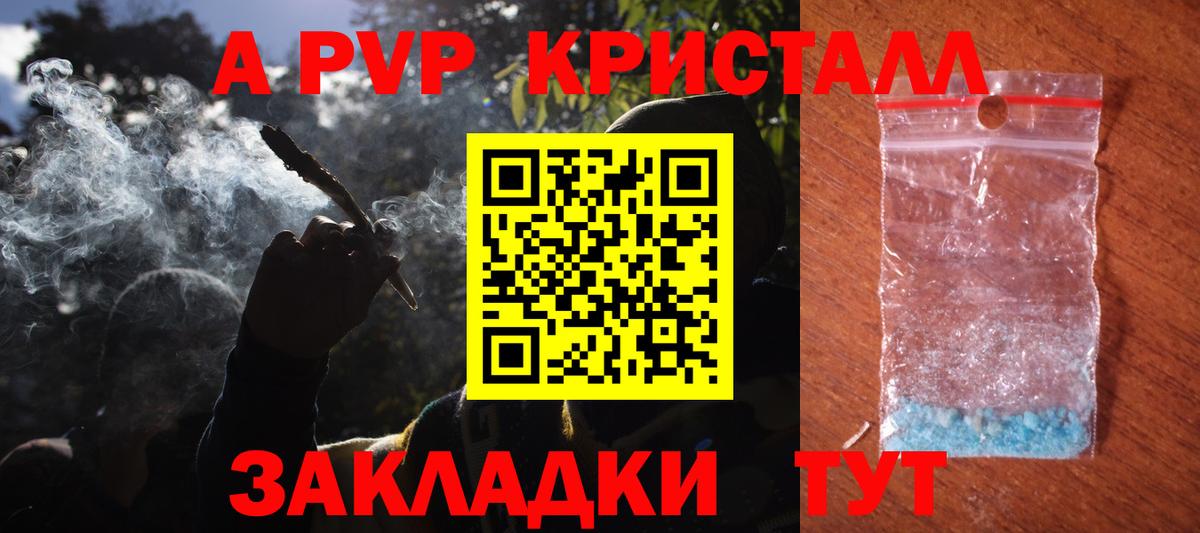 А ПВП  А ПВП СК КРИС  Муром  Alfa_PVP крисы CK  А ПВП СК 