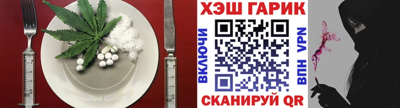 Печенье с ТГК марихуана  что такое   MEGA ССЫЛКА  Муром 