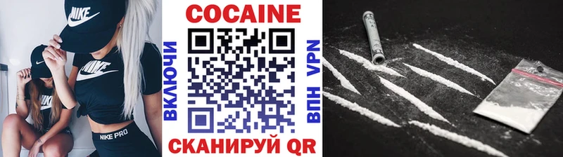 COCAIN FishScale Муром
