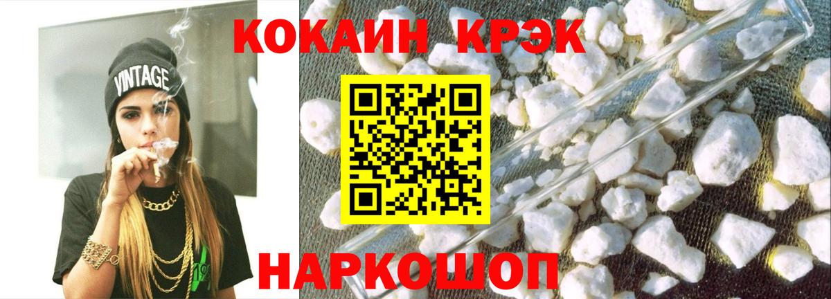 COCAIN Колумбийский  Муром  Кокаин 98% 