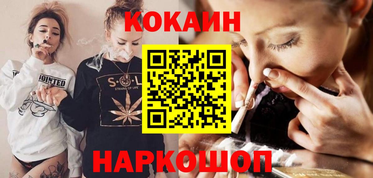 Cocaine Колумбийский Муром