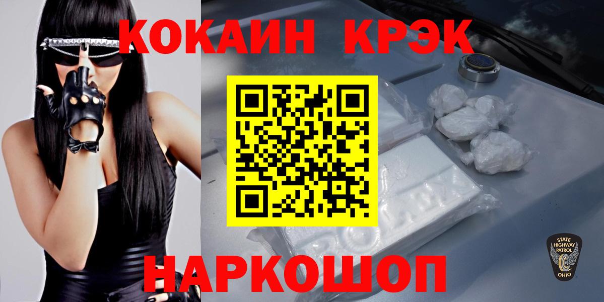 Cocaine Columbia Муром