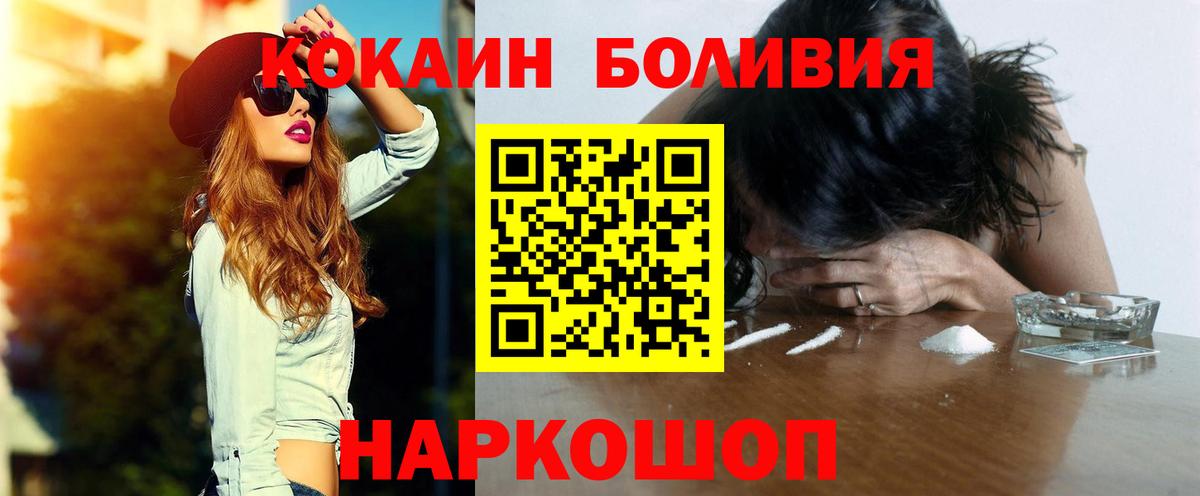 Cocaine 98%  Вход с VPN  Муром  как найти закладки  Cocaine Columbia 