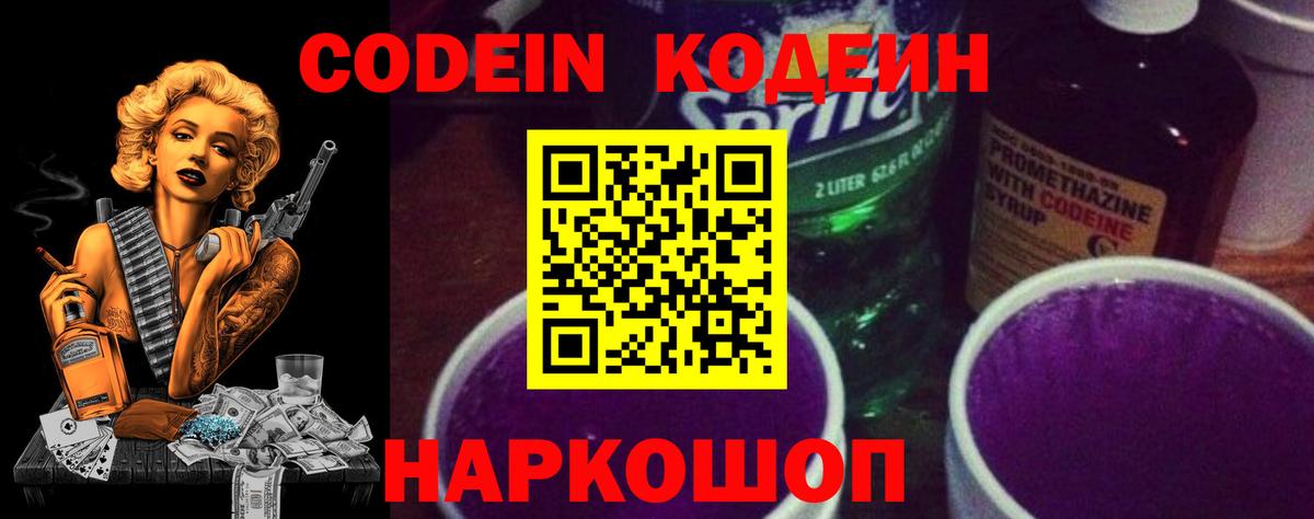 ГАШИШ  Муром  Мефедрон   МДМА  Вход с VPN  Бошки Шишки 