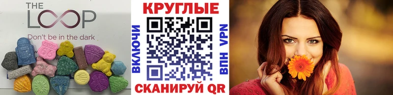 дарнет шоп  Муром  ЭКСТАЗИ 99% 