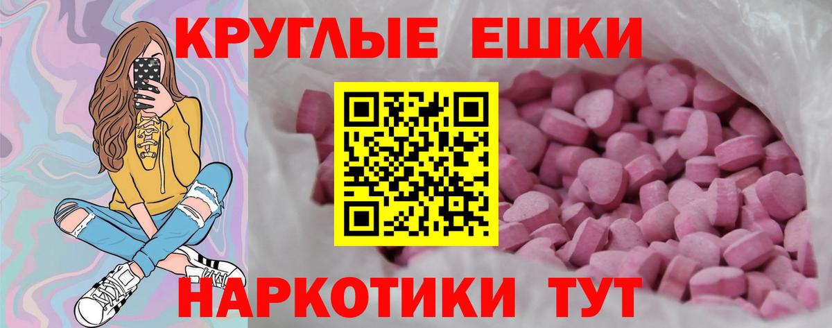 darknet наркотические препараты  где можно купить   Ecstasy DUBAI  Муром  ЭКСТАЗИ  Ecstasy бентли 