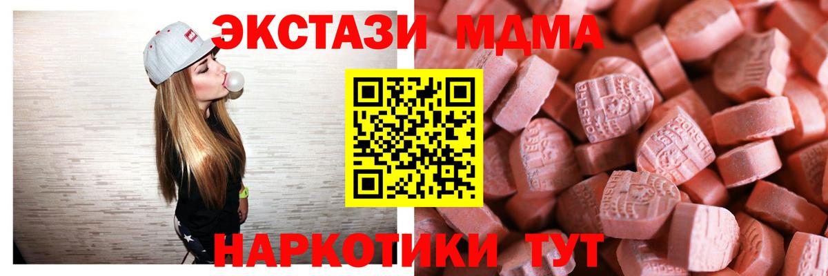 hydra сайт  ЭКСТАЗИ Philipp Plein  Ecstasy XTC  ЭКСТАЗИ  Вход с VPN  Муром 