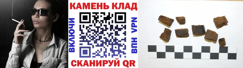 ГАШИШ VHQ  Муром 
