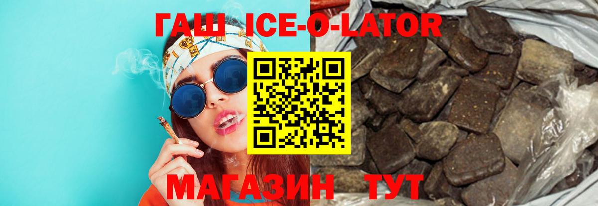 ГАШ Cannabis Муром