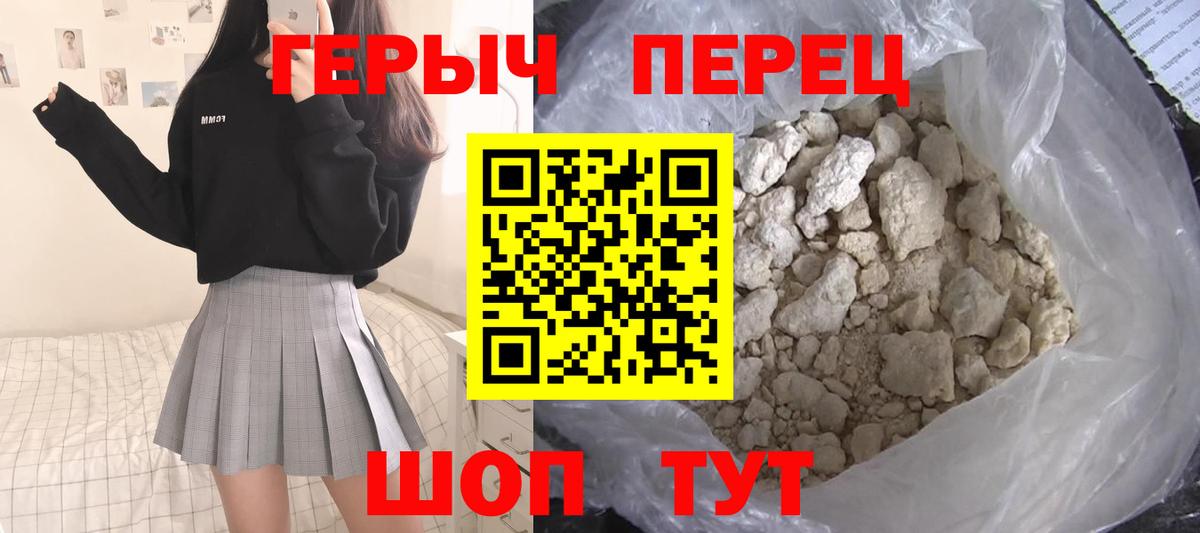 Героин афганец Муром