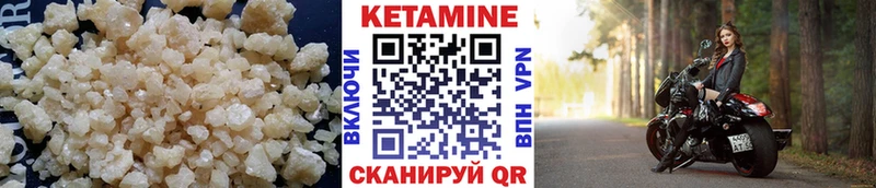 закладка  Муром  Кетамин VHQ 