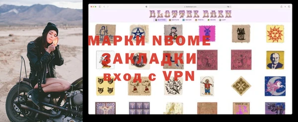 MDMA Медвежьегорск