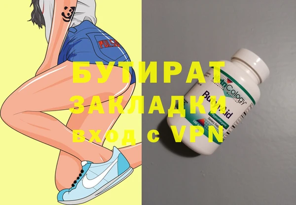 прущие грибы Медногорск