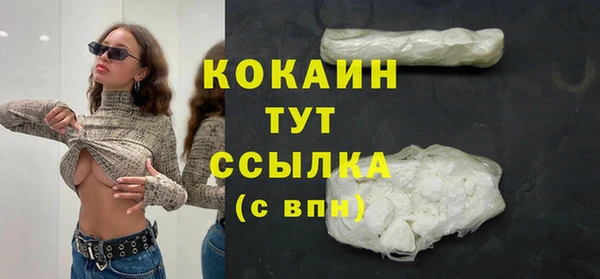 герыч Вязьма