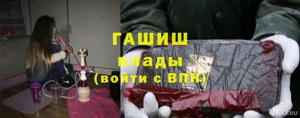 мефедрон мука Снежинск
