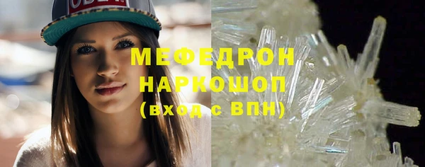 прущий лед Снежногорск
