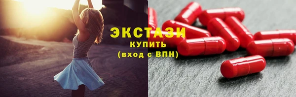 прущие грибы Медногорск