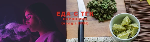 прущие грибы Медногорск