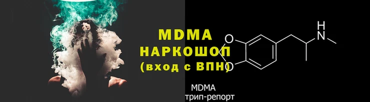 mdpv Мегион