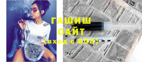 прущие грибы Медногорск