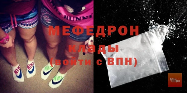 mdpv Мегион