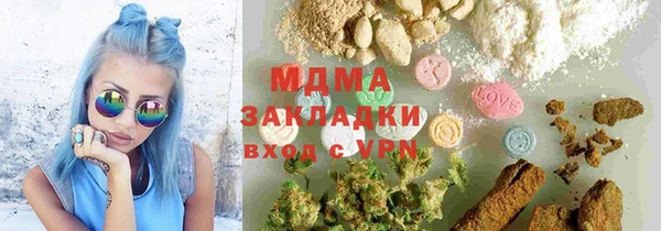 MDMA Медвежьегорск