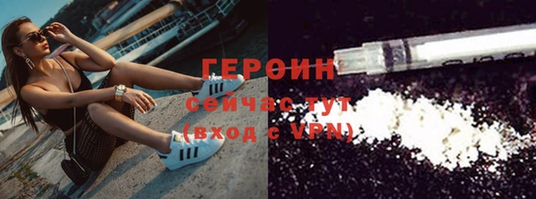 соль курить ск Слюдянка
