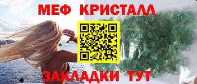 прущие крисы Балаково