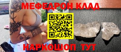 прущие крисы Балаково