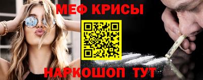 мдма Донской
