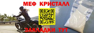 альфа пвп Балашиха