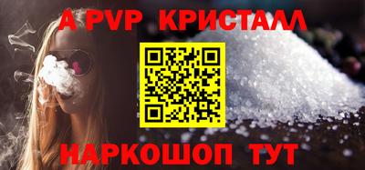 сатива Донецк
