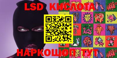 прущие крисы Балаково