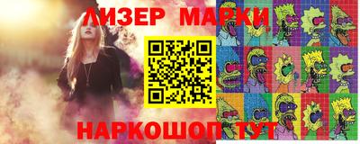 прущие крисы Балаково