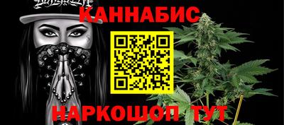 сатива Донецк