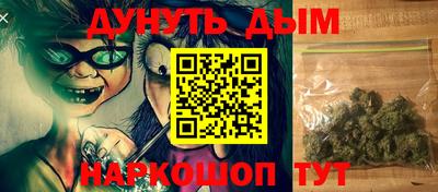 сатива Донецк