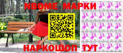 прущие крисы Балаково