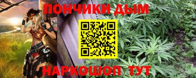мдма Донской