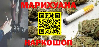сатива Донецк