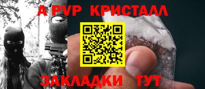 сатива Донецк