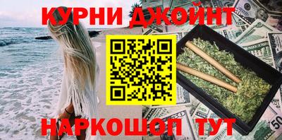 сатива Донецк