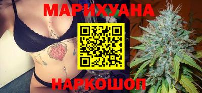 сатива Донецк
