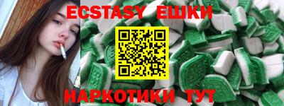 ГАЛЛЮЦИНОГЕННЫЕ ГРИБЫ Дубна