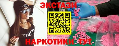 ГАЛЛЮЦИНОГЕННЫЕ ГРИБЫ Дубна