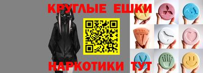 ГАЛЛЮЦИНОГЕННЫЕ ГРИБЫ Дубна