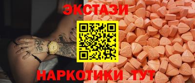 сатива Донецк
